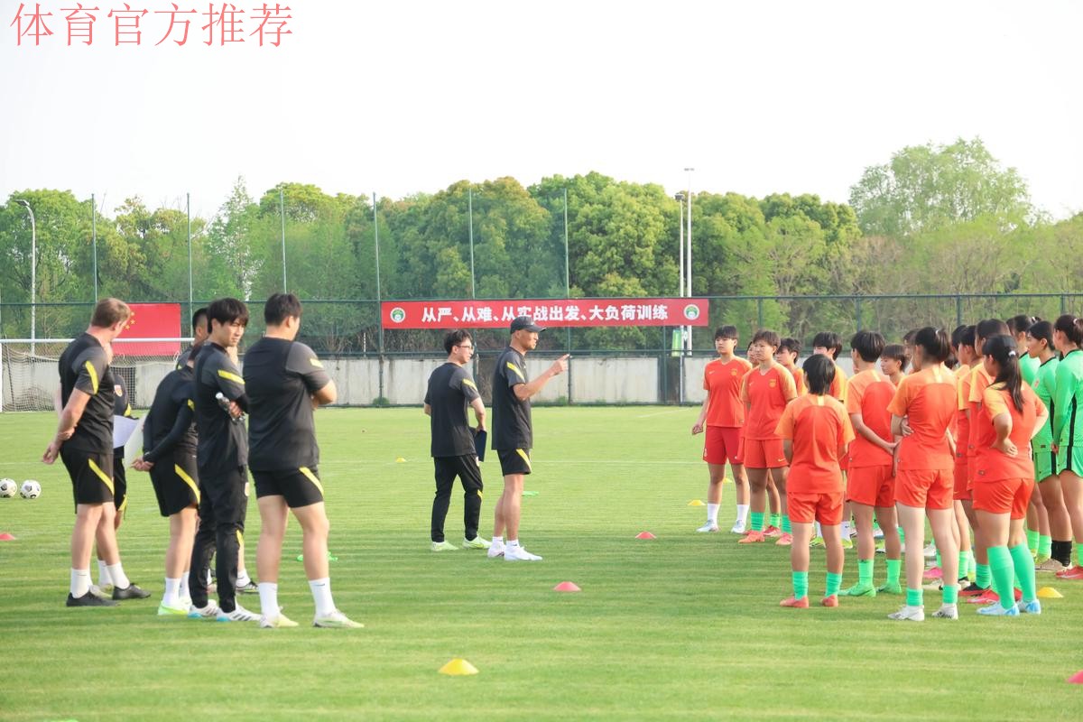 2014中国足协业余联赛研讨会召开 现场气氛热烈