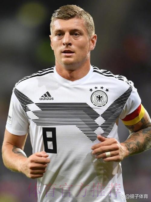 皇马不希望克罗斯退役 球员离开马德里就告别足球