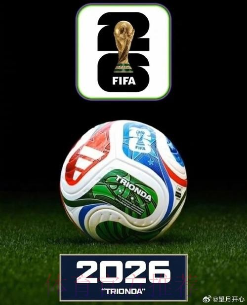 2026世界杯买球安卓官方 2026世界杯买球安卓官方