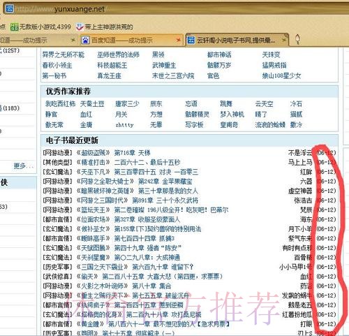 世界杯滚球最新地址最新网址 世界杯滚球最新地址最新网址