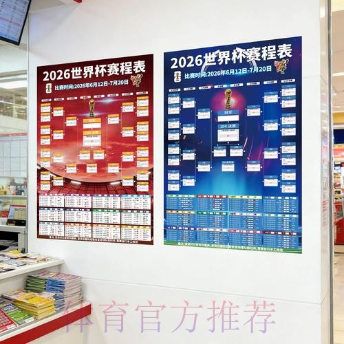 世界杯投注安卓最佳 世界杯投注安卓最佳