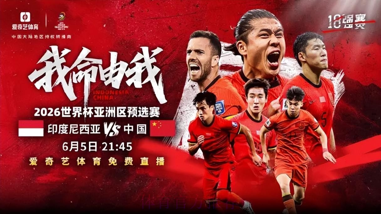2026世界杯直播在线 2026世界杯直播在线