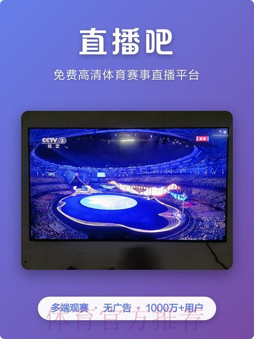 世界杯直播安卓最新网址 世界杯直播安卓最新网址