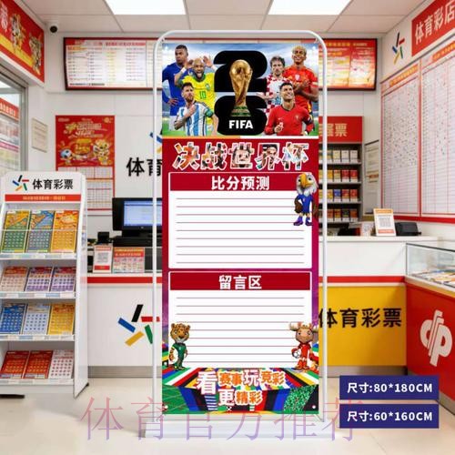 2026世界杯比分平台全站