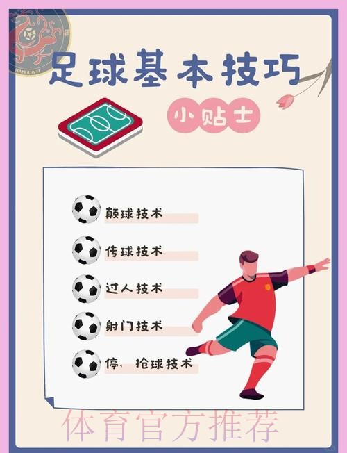 世界杯买球技巧热门