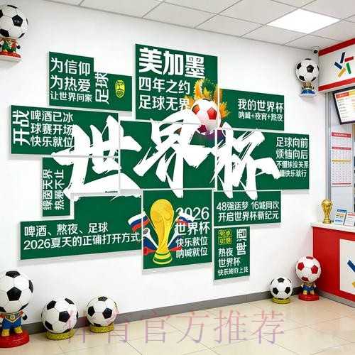 2026世界杯投注官网热门 2026世界杯投注官网热门